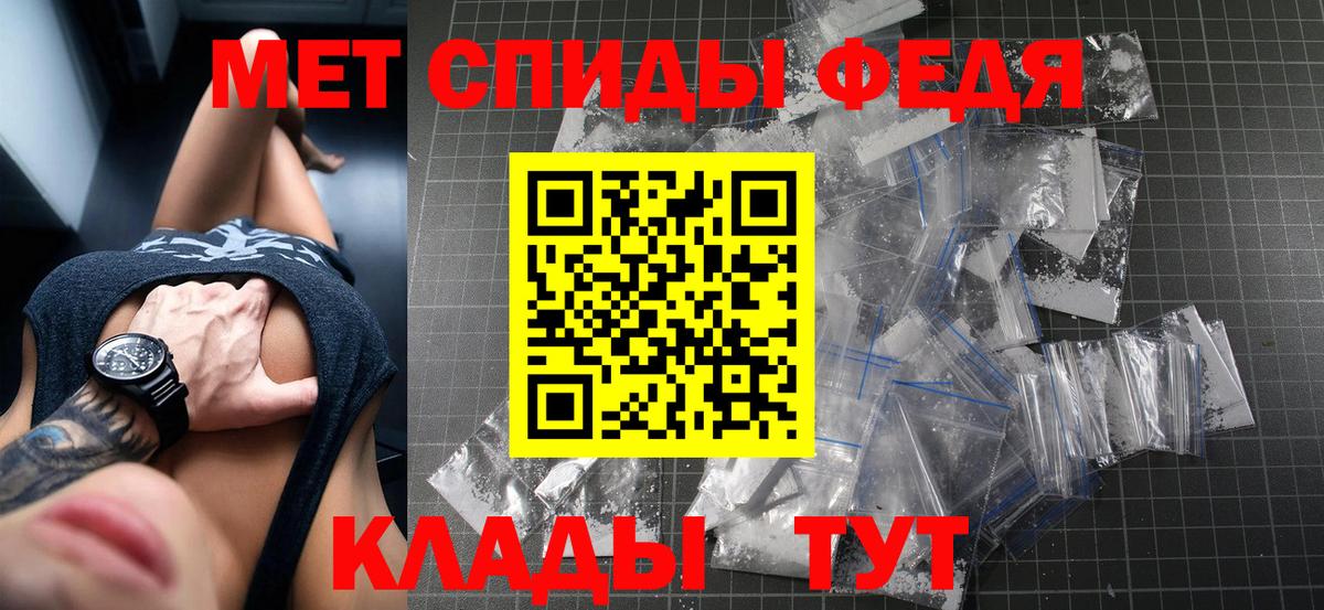 АМФ 97% Павлово
