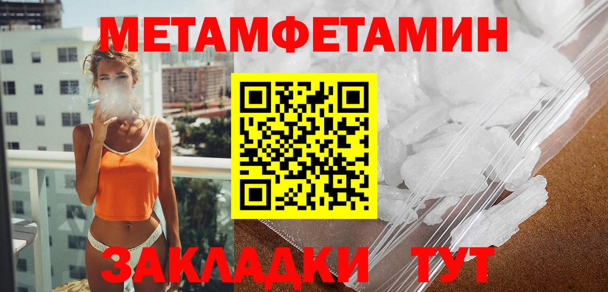 Амфетамин  Вход с VPN  Павлово  АМФЕТАМИН 98% 