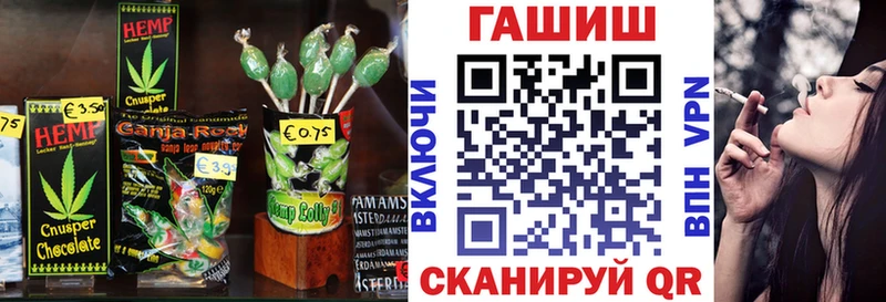 KRAKEN рабочий сайт купить закладку Павлово Canna-Cookies конопля