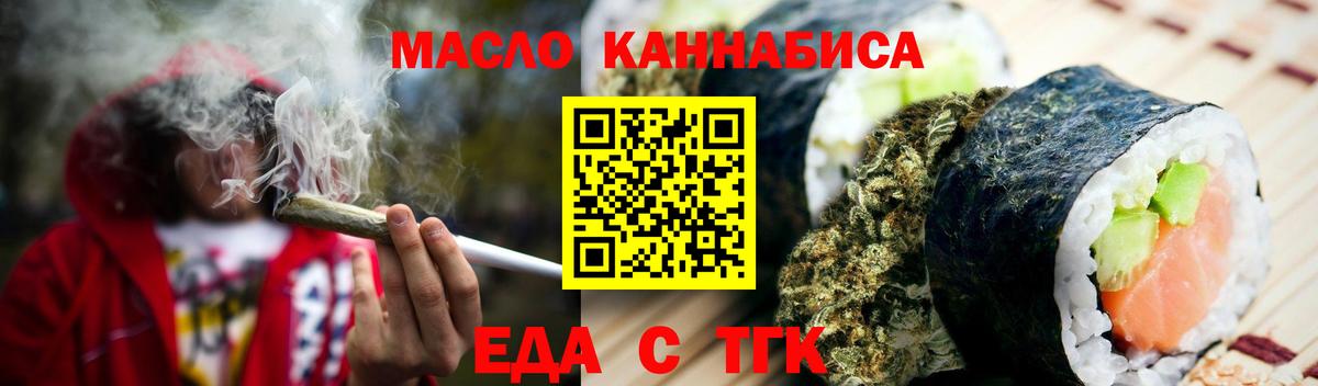 Павлово  ГАШИШ  Вход с VPN  Конопля  Гашиш  Мефедрон   Вейп ТГК  НБОМе 