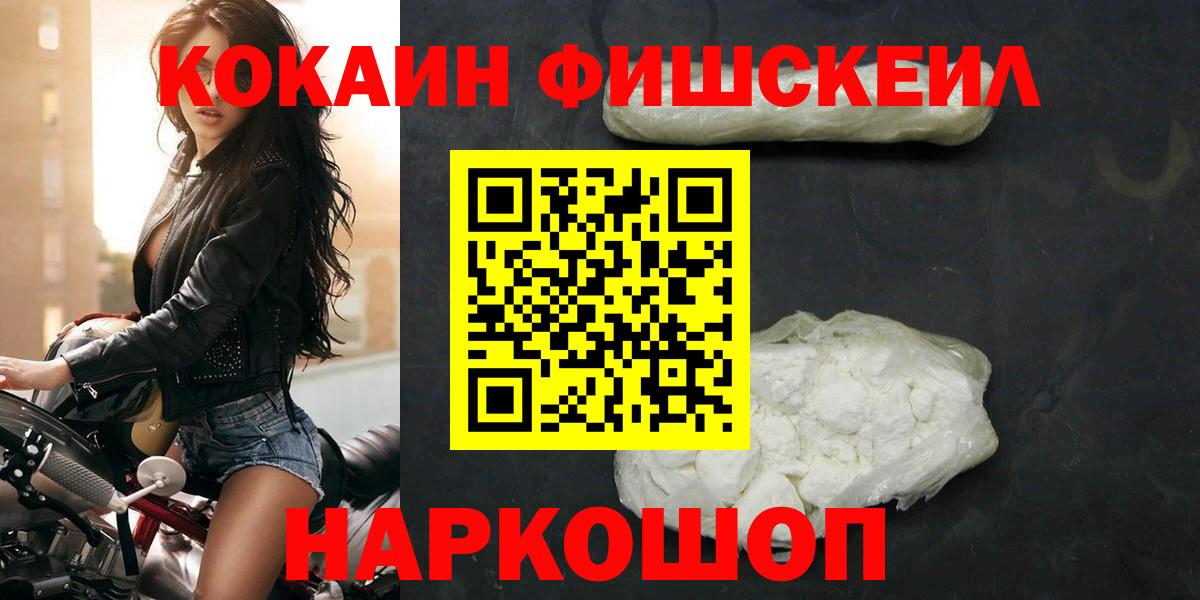 COCAIN Эквадор  КОКАИН Колумбийский  Павлово  Вход с VPN 
