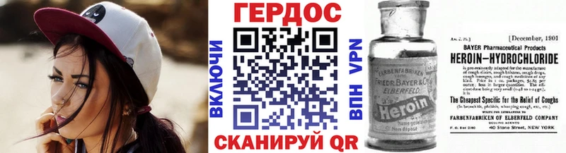 ГЕРОИН Heroin  Павлово 