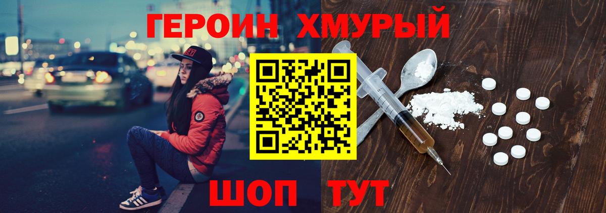 Бошки Шишки Павлово