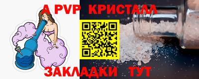 МДПВ Пугачёв