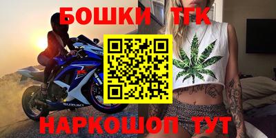 первитин Пушкино