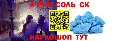 первитин Пушкино