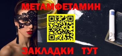 МДПВ Пугачёв