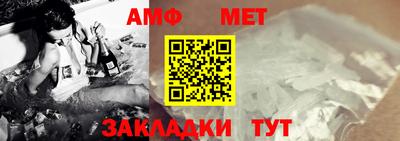 первитин Пушкино