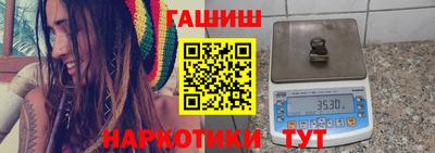 первитин Пушкино