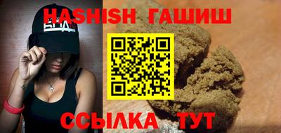 первитин Пушкино