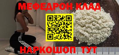 первитин Пушкино