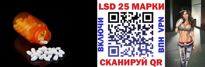 ЛСД экстази ecstasy  hydra зеркало  Павлово 