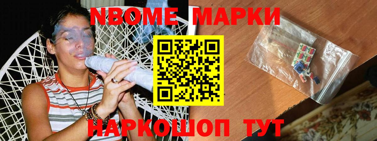 ЛСД экстази кислота Павлово