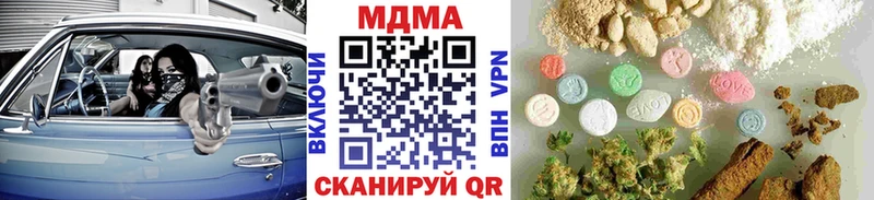 МДМА VHQ Павлово