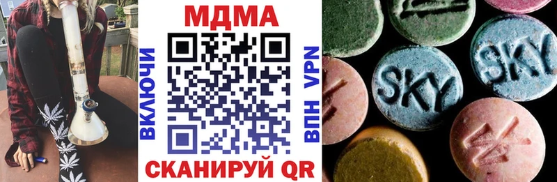 MDMA кристаллы площадка как зайти Павлово