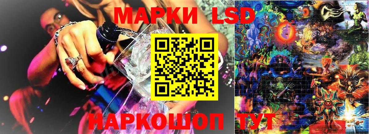 Марки 25I-NBOMe  Марки 25I-NBOMe 1,8мг  Вход с VPN  купить наркотики сайты  Павлово 