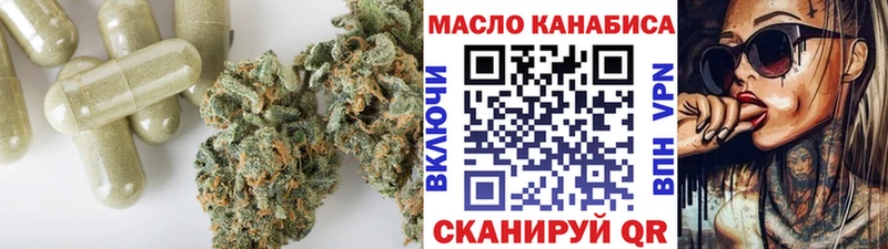 KRAKEN ССЫЛКА  Павлово  ТГК гашишное масло 