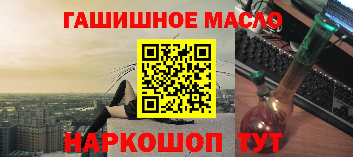 Павлово  ТГК вейп с тгк  Дистиллят ТГК вейп  Вход с VPN 