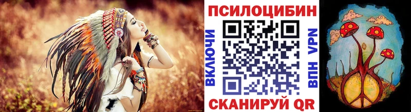 Галлюциногенные грибы ЛСД  сколько стоит  Павлово 