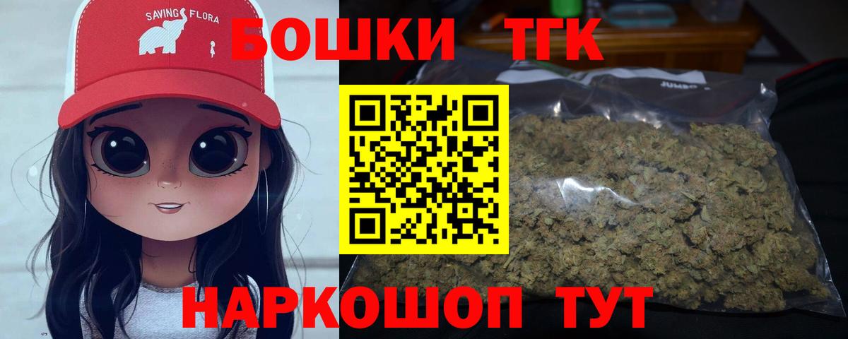 МАРИХУАНА гибрид Павлово