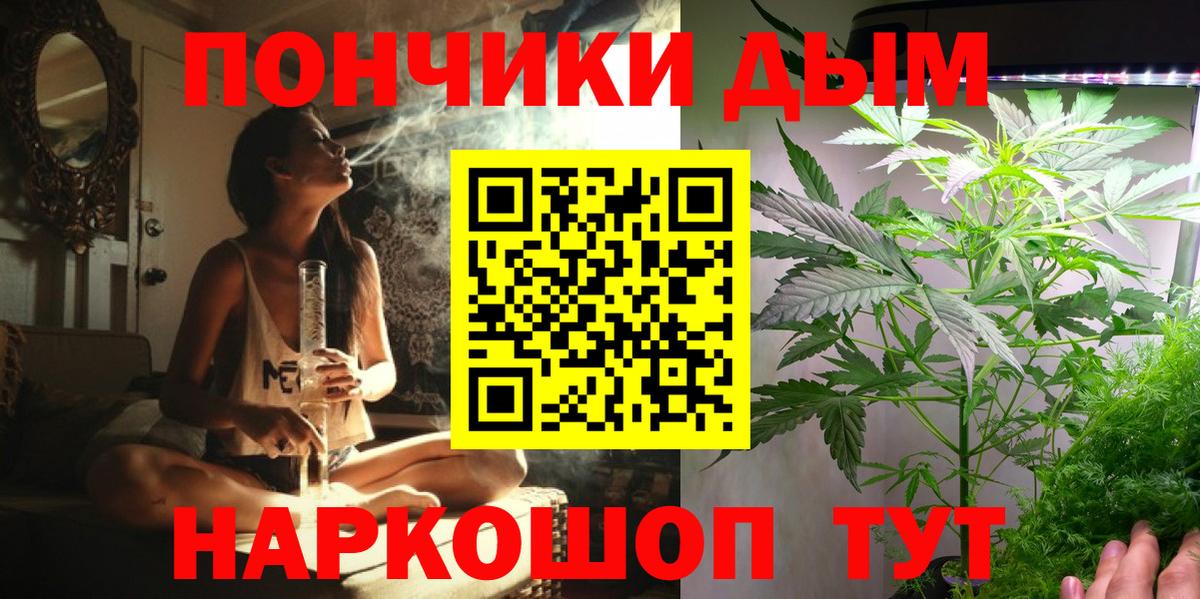 Канабис гибрид  Вход с VPN  Павлово  Бошки марихуана White Widow 